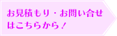 Ѥꡦ䤤礻Ϥ餫顪