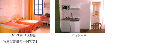 部屋のサンプル